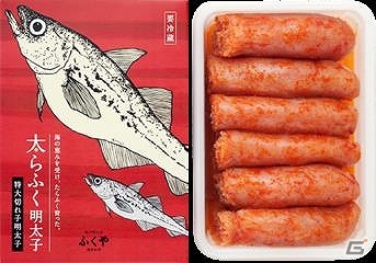 iOS/Android「まちおこしすごろくゲーム ごちぽん」牛タン・金目鯛などFNS各局厳選の地元特産品が毎日当たるイベントが開催の画像9