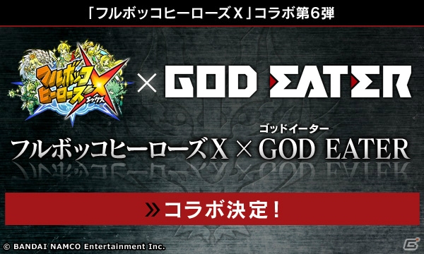 iOS/Android「フルボッコヒーローズX」と「ゴッドイーター」シリーズがコラボ！8月8日よりコラボ限定ヒーロー「アリサ（水着ver）」が全員にプレゼントの画像1