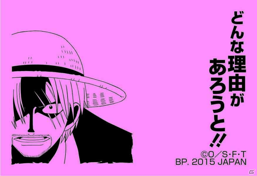 赤髪のシャンクスに特化したアイテムが揃った「一番くじ ワンピース 大海賊シャンクス～The Great Captain～」が9月上旬より発売の画像16