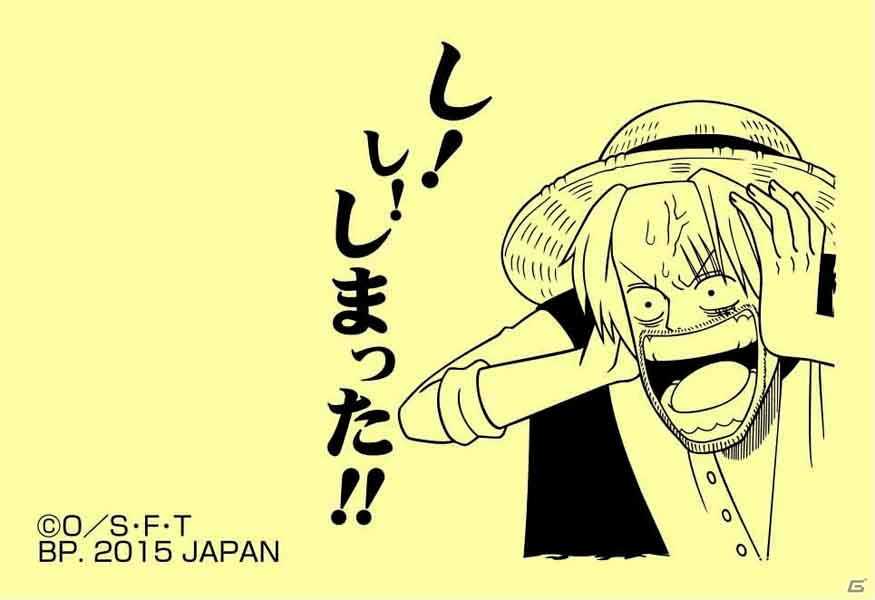 赤髪のシャンクスに特化したアイテムが揃った「一番くじ ワンピース 大海賊シャンクス～The Great Captain～」が9月上旬より発売の画像17
