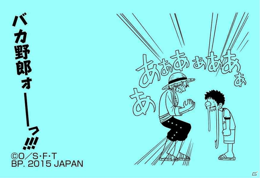 赤髪のシャンクスに特化したアイテムが揃った「一番くじ ワンピース 大海賊シャンクス～The Great Captain～」が9月上旬より発売の画像21