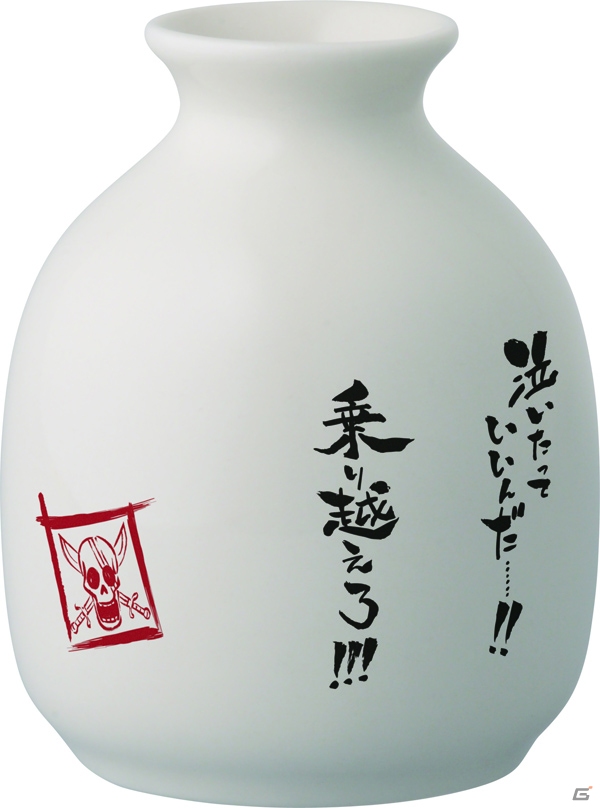 赤髪のシャンクスに特化したアイテムが揃った「一番くじ ワンピース 大海賊シャンクス～The Great Captain～」が9月上旬より発売の画像7