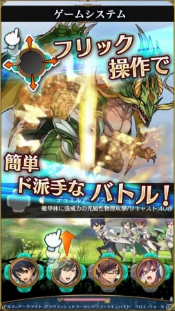 iOS/Android「ヴァリアントナイツ」事前登録者数10万人突破！バリ島でナイトクルーズが楽しめるプレゼント企画が開催の画像2