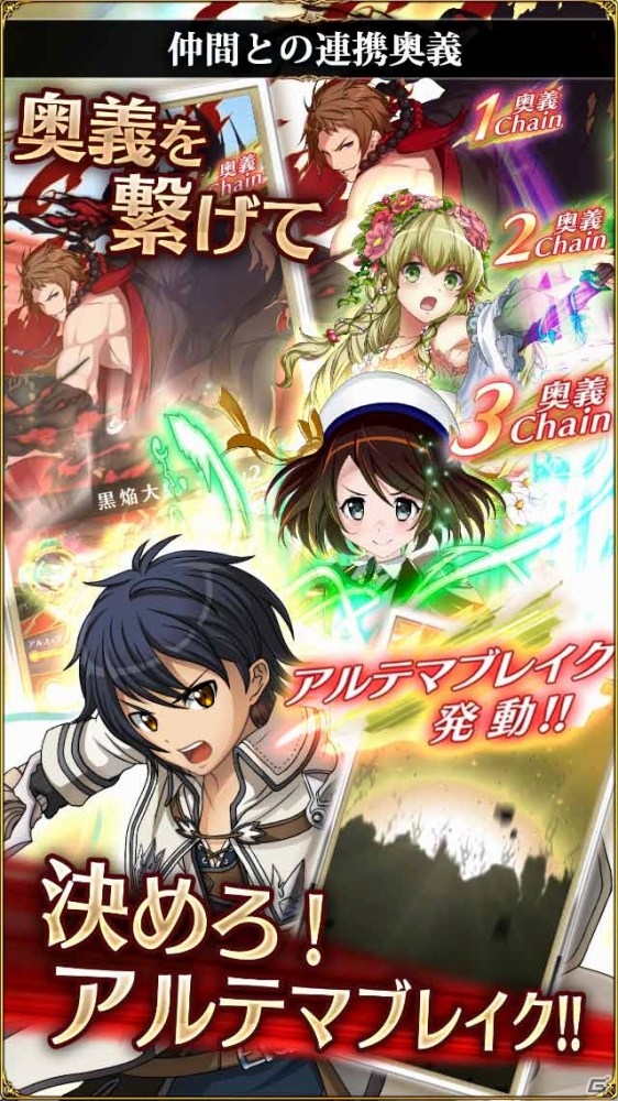 iOS/Android「ヴァリアントナイツ」事前登録者数10万人突破！バリ島でナイトクルーズが楽しめるプレゼント企画が開催の画像3