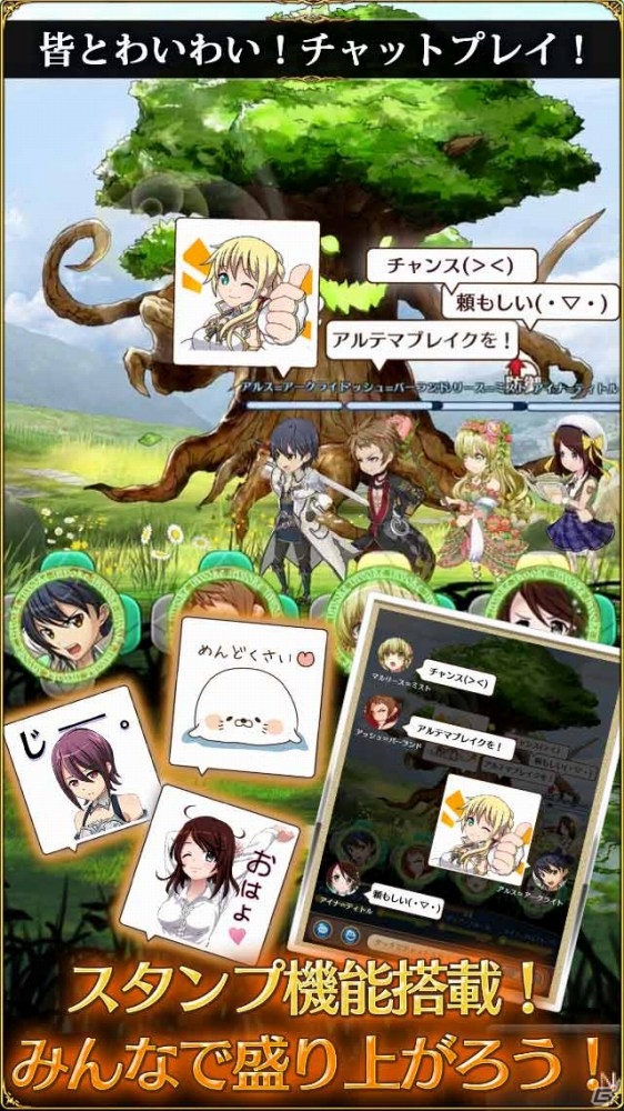 iOS/Android「ヴァリアントナイツ」事前登録者数10万人突破！バリ島でナイトクルーズが楽しめるプレゼント企画が開催の画像4