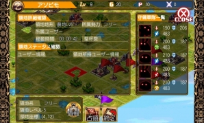 Android版「幻想のエルドラド」βテストが8月13日より開始！新機能「領地戦」の詳細も明らかにの画像2