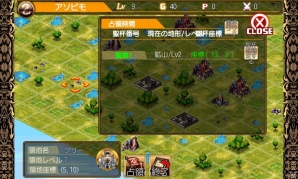 Android版「幻想のエルドラド」βテストが8月13日より開始！新機能「領地戦」の詳細も明らかにの画像5