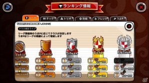 iOS/Android「城とドラゴン」討伐イベント「森の怪人」が開催！「限定表情アバター」を手に入れようの画像8