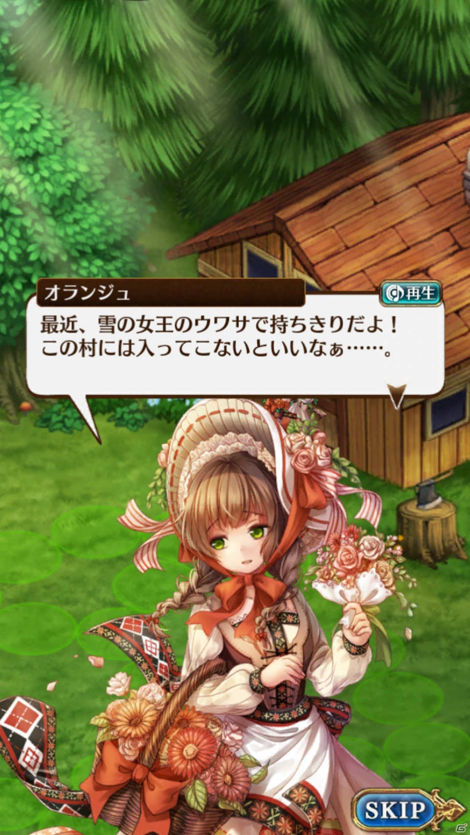 iOS/Android「タワー オブ プリンセス」キャラクター紹介第4弾！天真爛漫な村娘「赤ずきん」のプロフィールが公開の画像6