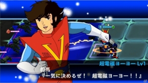 iOS/Android「スーパーロボット大戦X-Ω」マジンガーZ、コン・バトラーV、エクシア、ダンクーガの戦闘シーンが公開の画像2