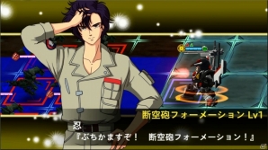 iOS/Android「スーパーロボット大戦X-Ω」マジンガーZ、コン・バトラーV、エクシア、ダンクーガの戦闘シーンが公開の画像4