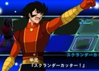 iOS/Android「スーパーロボット大戦X-Ω」マジンガーZ、コン・バトラーV、エクシア、ダンクーガの戦闘シーンが公開