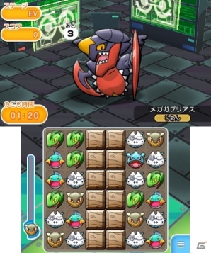 3DS「ポケとる」メガガブリアスがランキングステージに出現！オススメポケモン＆アイテムも紹介の画像2
