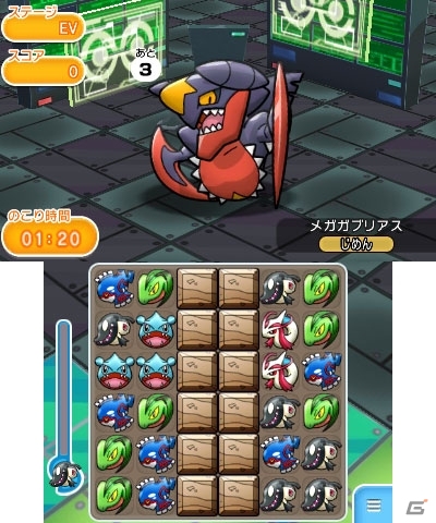 3DS「ポケとる」メガガブリアスがランキングステージに出現！オススメポケモン＆アイテムも紹介の画像3
