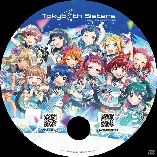 iOS/Android「消滅都市」とニュースアプリ「ハッカドール」のコラボイベントが開催―C88の企業ブースお隣コラボの画像2