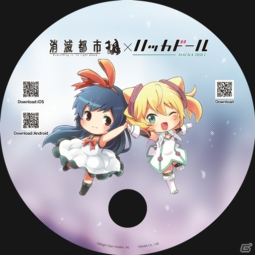 iOS/Android「消滅都市」とニュースアプリ「ハッカドール」のコラボイベントが開催―C88の企業ブースお隣コラボの画像3
