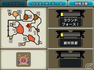 3DS「モンスターハンタークロス」全14武器種の特徴＆狩技を一挙紹介！個性を引き立たせる4つの“狩猟スタイル”にも注目の画像2