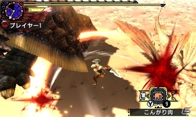 3DS「モンスターハンタークロス」全14武器種の特徴＆狩技を一挙紹介！個性を引き立たせる4つの“狩猟スタイル”にも注目の画像27