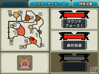 3DS「モンスターハンタークロス」全14武器種の特徴＆狩技を一挙紹介！個性を引き立たせる4つの“狩猟スタイル”にも注目の画像4