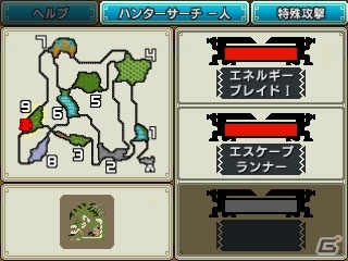3DS「モンスターハンタークロス」全14武器種の特徴＆狩技を一挙紹介！個性を引き立たせる4つの“狩猟スタイル”にも注目の画像8