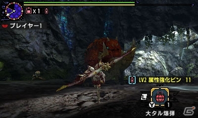 3DS「モンスターハンタークロス」全14武器種の特徴＆狩技を一挙紹介！個性を引き立たせる4つの“狩猟スタイル”にも注目の画像86