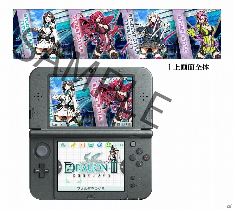 3DS「セブンスドラゴンIII code：VFD」店舗別予約特典の情報が公開！通常予約特典＆事前登録キャンペーンのデザインもチェックの画像16