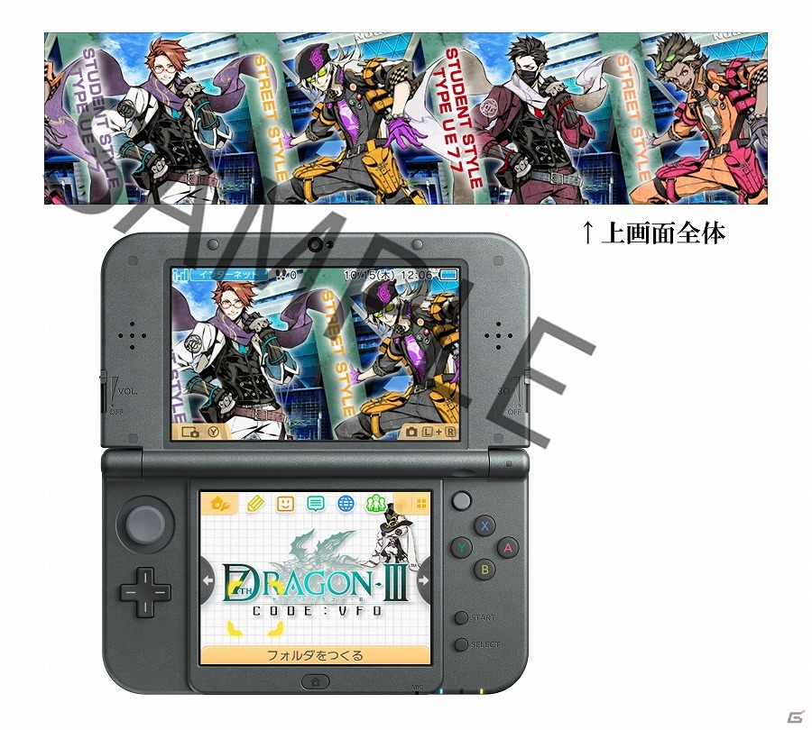 3DS「セブンスドラゴンIII code：VFD」店舗別予約特典の情報が公開！通常予約特典＆事前登録キャンペーンのデザインもチェックの画像19