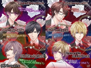 和風ゴシック恋愛ゲーム「愛属ブラッドバース ～ヴァンパイアの花嫁・赤～」がiOS向けに配信開始！の画像3