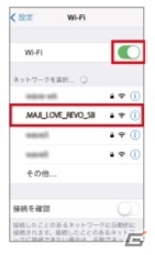「うたの☆プリンスさまっ♪ マジLOVEレボリューションズ」×「ソフトバンク」のコラボビジュアルが公開の画像2