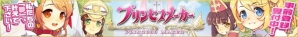 Android版「プリンセスメーカー」先行βテストが8月14日より実施決定の画像2