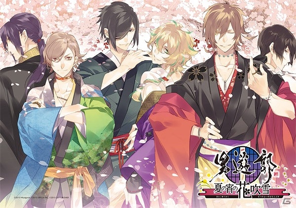 イベント「男遊郭～夏の宵の花吹雪～」Twitter企画の詳細が公開！イベントグッズセットの中身をチェックの画像5