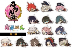 「刀剣乱舞 -ONLINE-」だる～んアクリルキーホルダーコレクション第2弾/第3弾が順次発売の画像1