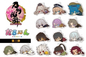 「刀剣乱舞 -ONLINE-」だる～んアクリルキーホルダーコレクション第2弾/第3弾が順次発売の画像2