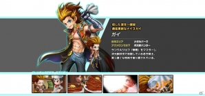 iOS/Android「アヴァロンΩ」のキャラクター情報が公開―各キャラクターのプロフィールをチェックの画像3