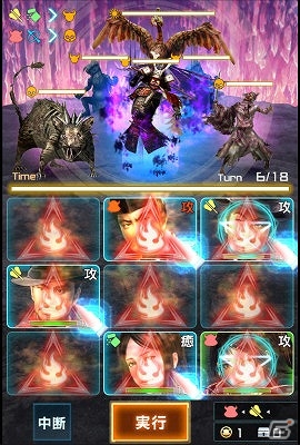 iOS/Android/PC「信長の野望 201X」有能な☆4武将を手に入れるチャンス！お盆休み期間中は「四神降臨」イベントが毎日開催の画像10