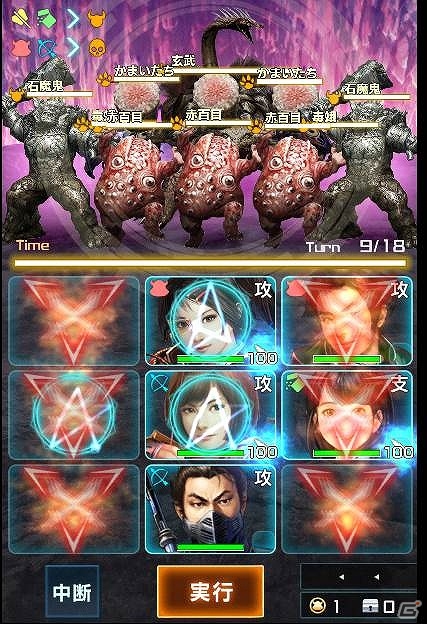iOS/Android/PC「信長の野望 201X」有能な☆4武将を手に入れるチャンス！お盆休み期間中は「四神降臨」イベントが毎日開催の画像11
