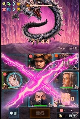 iOS/Android/PC「信長の野望 201X」有能な☆4武将を手に入れるチャンス！お盆休み期間中は「四神降臨」イベントが毎日開催の画像7