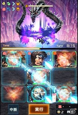 iOS/Android/PC「信長の野望 201X」有能な☆4武将を手に入れるチャンス！お盆休み期間中は「四神降臨」イベントが毎日開催の画像8