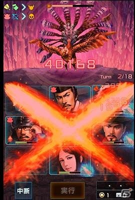 iOS/Android/PC「信長の野望 201X」有能な☆4武将を手に入れるチャンス！お盆休み期間中は「四神降臨」イベントが毎日開催の画像9