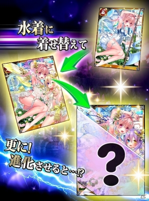 Mobage「神装!!ヴァルキリーカード」35人の人気キャラクターたちが水着姿で登場！「水着コスチューム」ガチャが更新の画像2