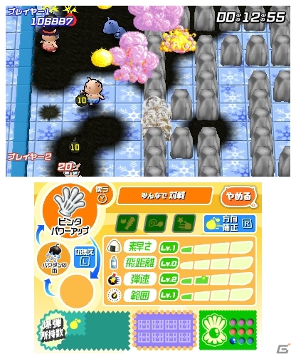 ジャレコのアーケードタイトルをフルリメイク！3DSダウンロードソフト「たたかえ ぶたさん」が8月19日より配信の画像12