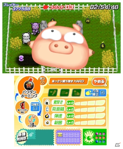 ジャレコのアーケードタイトルをフルリメイク！3DSダウンロードソフト「たたかえ ぶたさん」が8月19日より配信の画像13