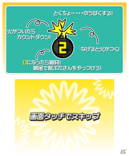 ジャレコのアーケードタイトルをフルリメイク！3DSダウンロードソフト「たたかえ ぶたさん」が8月19日より配信の画像14