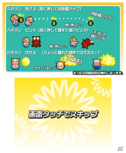 ジャレコのアーケードタイトルをフルリメイク！3DSダウンロードソフト「たたかえ ぶたさん」が8月19日より配信の画像15