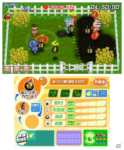 ジャレコのアーケードタイトルをフルリメイク！3DSダウンロードソフト「たたかえ ぶたさん」が8月19日より配信の画像3