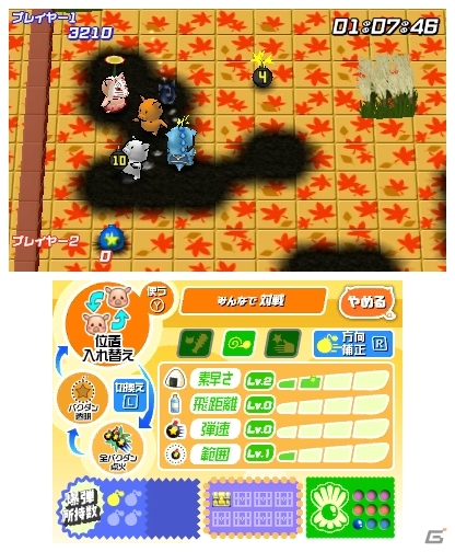 ジャレコのアーケードタイトルをフルリメイク！3DSダウンロードソフト「たたかえ ぶたさん」が8月19日より配信の画像5