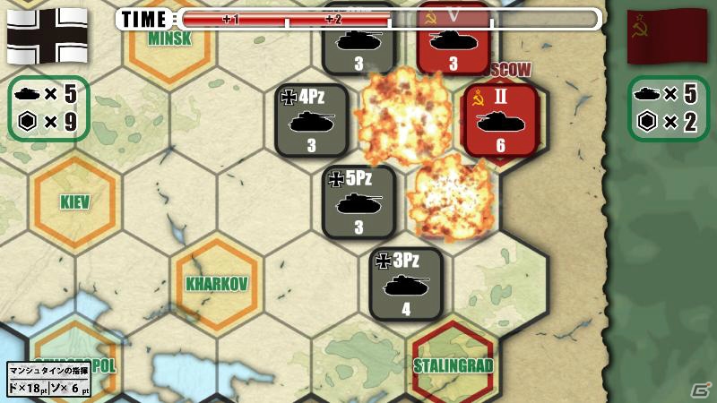 iOS版「総統指令」が配信！1人プレイ専用シリーズ「ソロアプ」より「しまにょ艦隊－謎の国籍不明潜水艦を撃沈せよ－」が発表の画像11