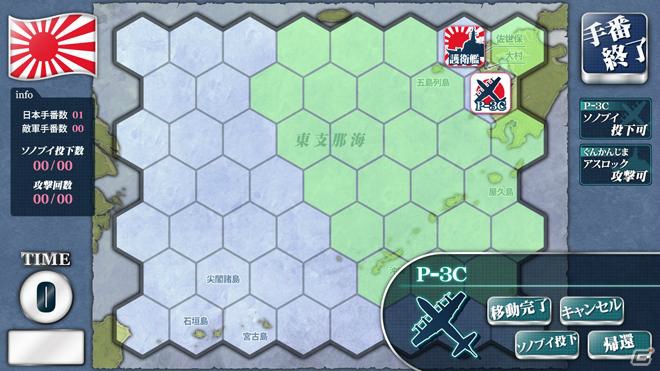 iOS版「総統指令」が配信！1人プレイ専用シリーズ「ソロアプ」より「しまにょ艦隊－謎の国籍不明潜水艦を撃沈せよ－」が発表の画像4