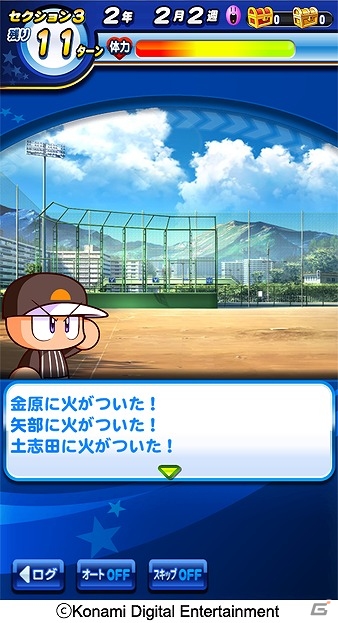 iOS/Android「実況パワフルプロ野球」王道の熱血ストーリー「覇堂高校」編が配信開始！地区大会を勝ち抜き甲子園を目指すイベント「熱血甲子園大会」も開催の画像4
