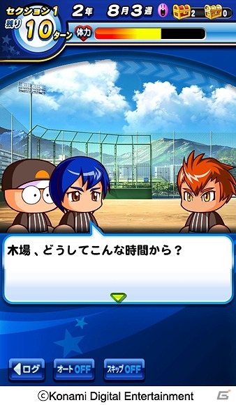iOS/Android「実況パワフルプロ野球」王道の熱血ストーリー「覇堂高校」編が配信開始！地区大会を勝ち抜き甲子園を目指すイベント「熱血甲子園大会」も開催の画像6